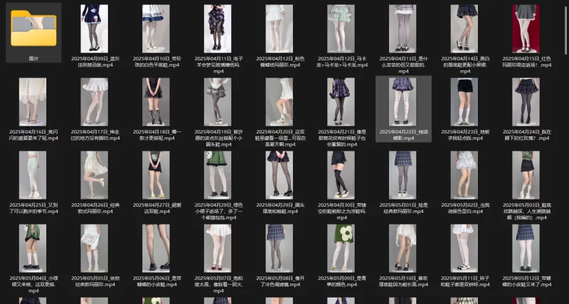 《素》B站蹦蹦团子 腿控可冲 非常养眼 [多p多v-16g]