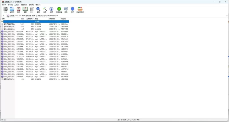 足控福利：东南亚百合美少女maysole自整理小合集 [19v-5.5GB]