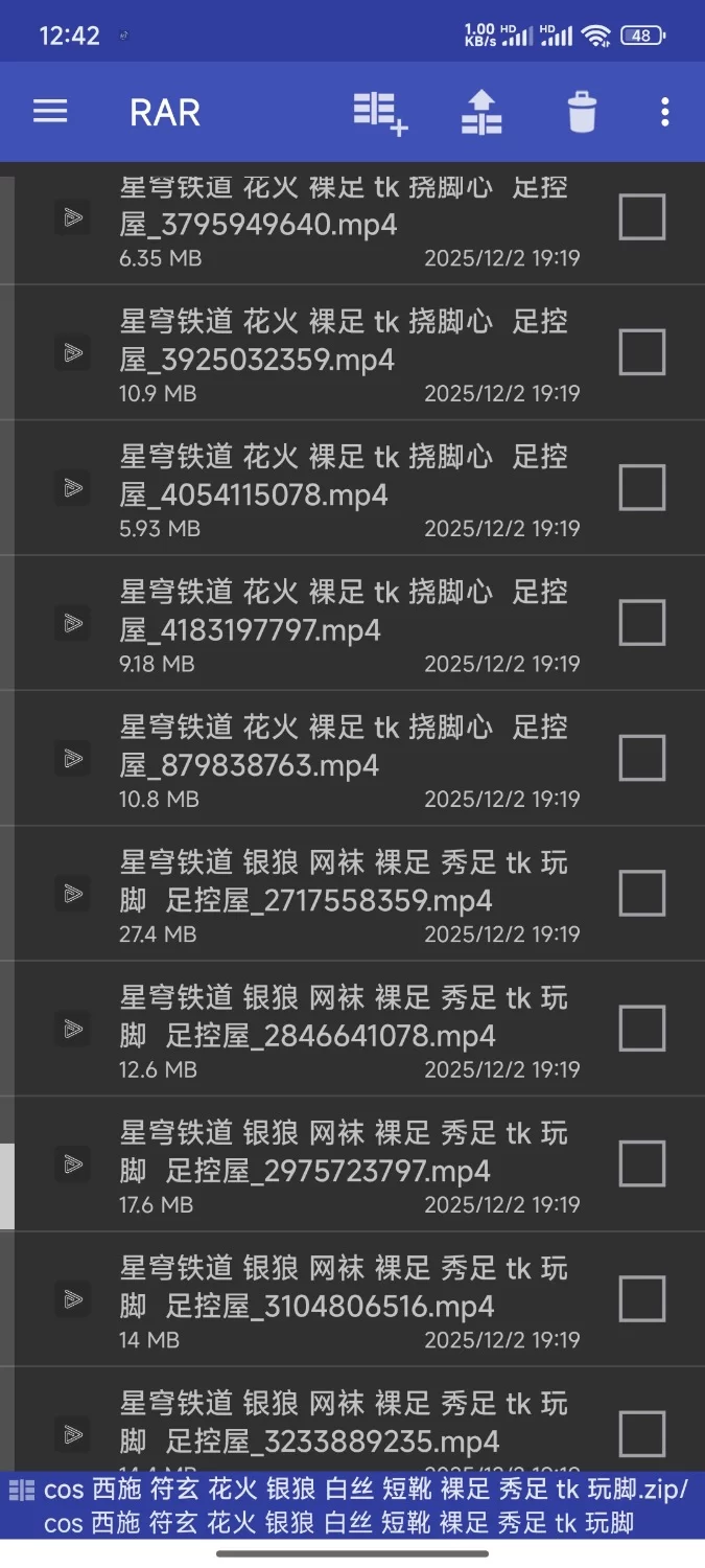 cos 西施 符玄 花火 银狼 白丝 短靴 裸足 秀足 tk 玩脚 [39-800m]