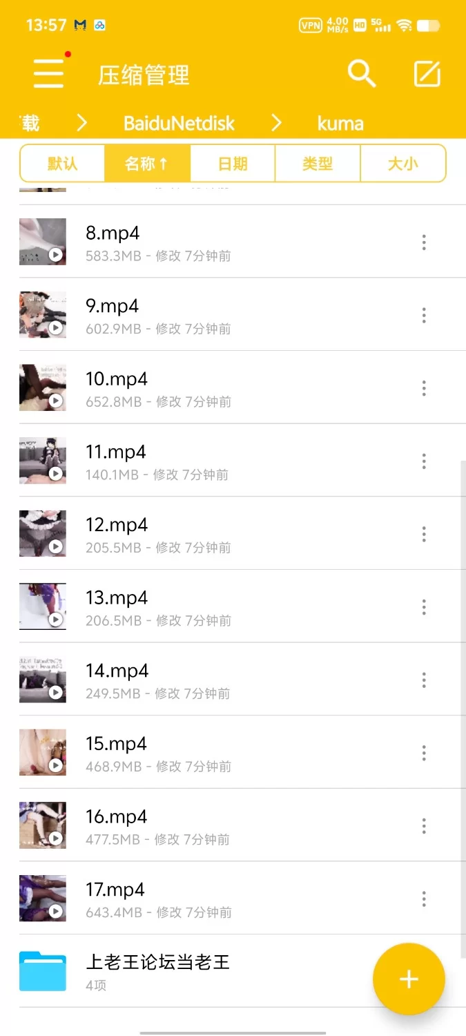 推特kuma胖哒 cos足交/丝袜/手交/吐奶合集 [17v-8g]