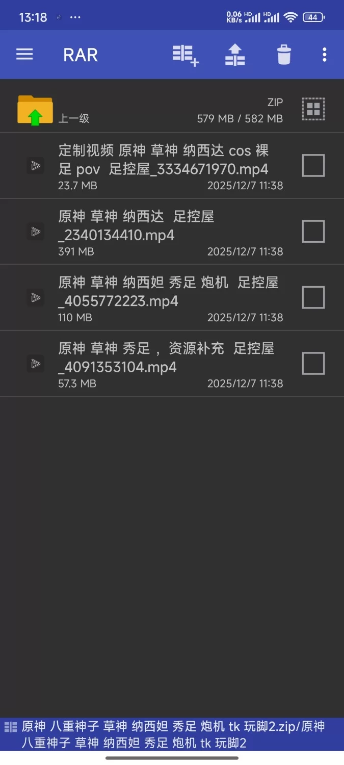 原神 八重神子 草神 纳西妲 秀足 炮机 tk 玩脚2 [4-580m]