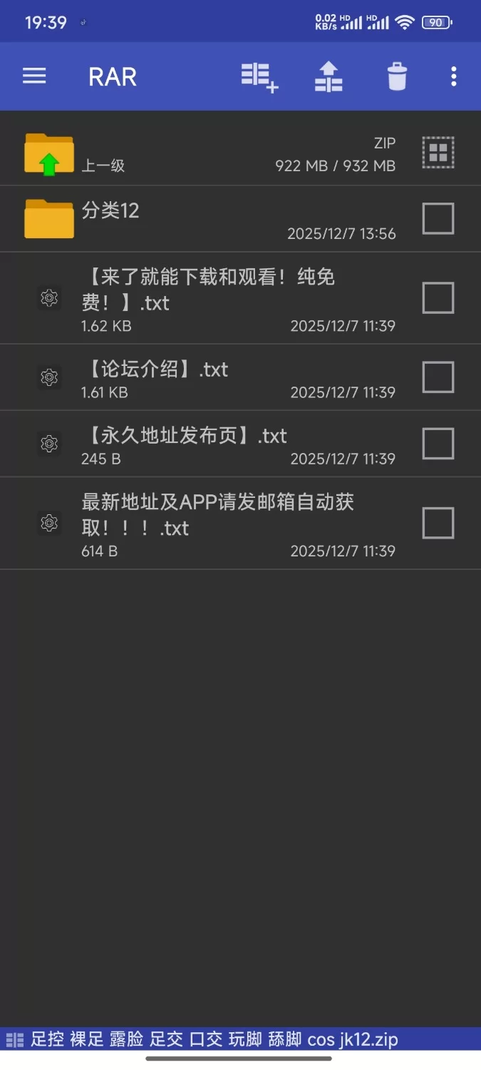 足控 裸足 露脸 足交 口交 玩脚 舔脚 cos jk12 [3-1g]