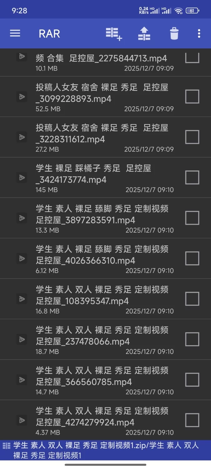 学生 素人 双人 裸足 秀足 定制视频1 [26-1GB]