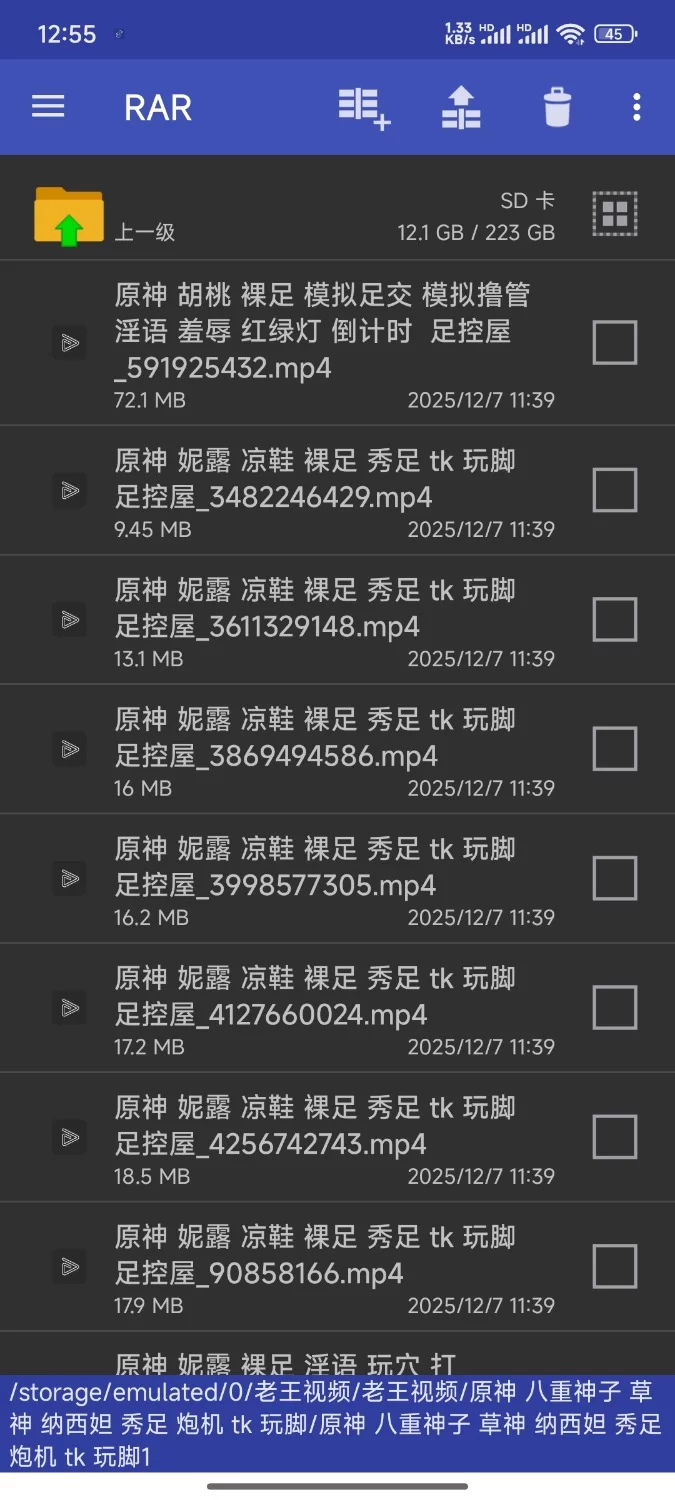 原神 八重神子 草神 纳西妲 秀足 炮机 tk 玩脚1 [10-890m]