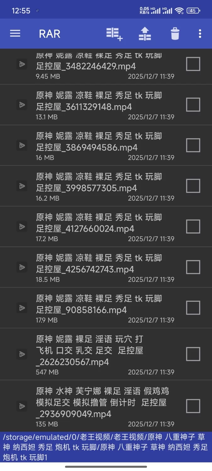 原神 八重神子 草神 纳西妲 秀足 炮机 tk 玩脚1 [10-890m]