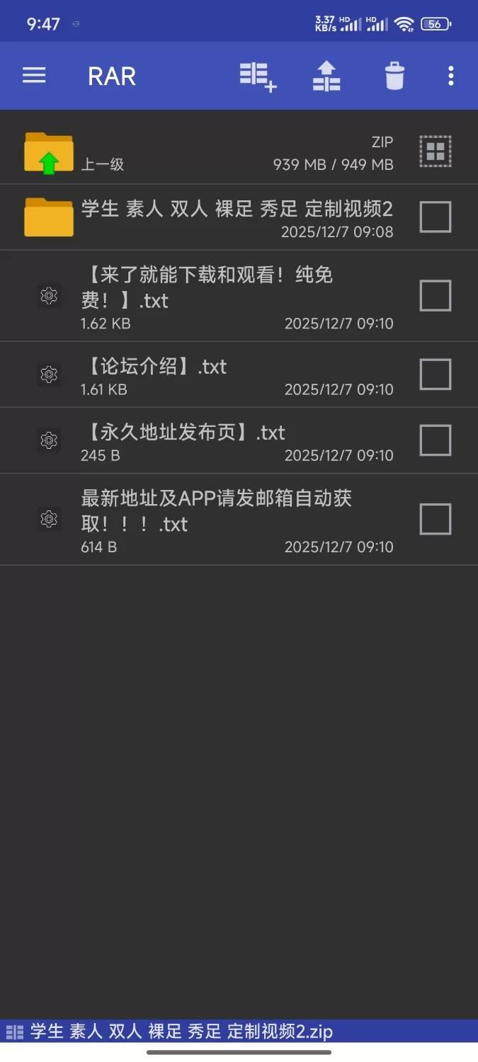学生 素人 双人 裸足 秀足 定制视频2 [13-1GB]