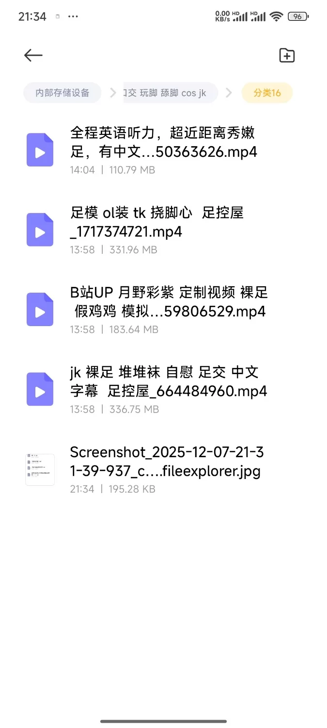 足控 裸足 露脸 足交 口交 玩脚 舔脚 cos jk16 [4-1g]
