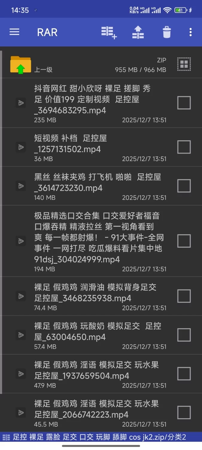 足控 裸足 露脸 足交 口交 玩脚 舔脚 cos jk2 [9-1g]