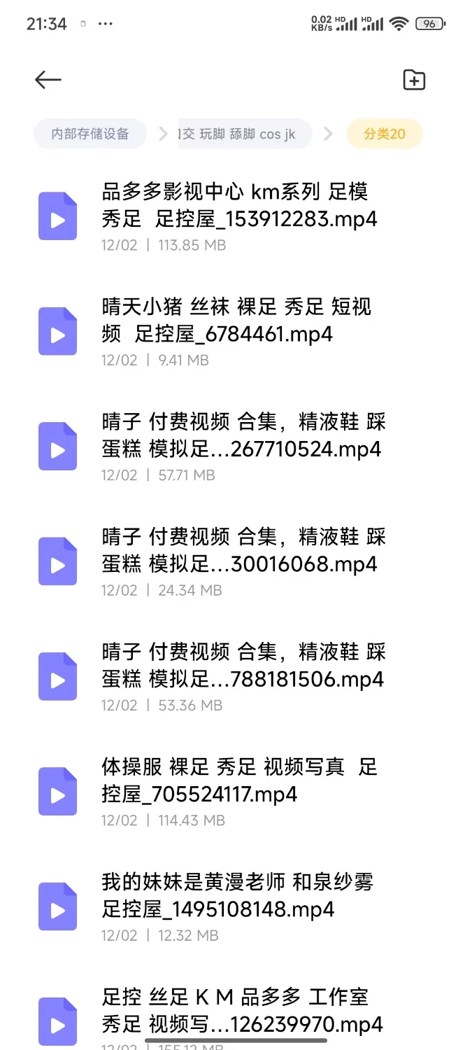 足控 裸足 露脸 足交 口交 玩脚 舔脚 cos jk20 [9-700m]