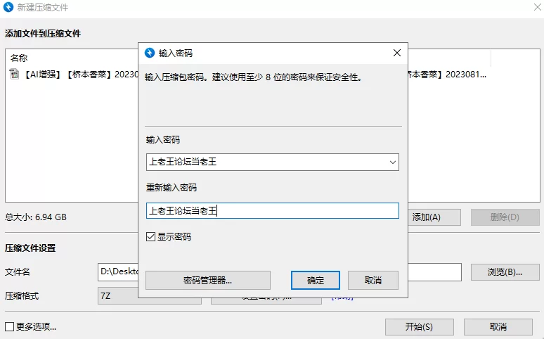 《AI增强》《桥本香菜》20230817淫荡护士用器具与身体、给 [1V-6.94GB]