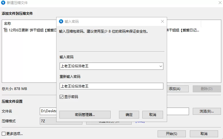 12月6日更新 饼干姐姐《爱爱日记》猫爪爪VS大肉棒_春梦后 [1V-878MB]