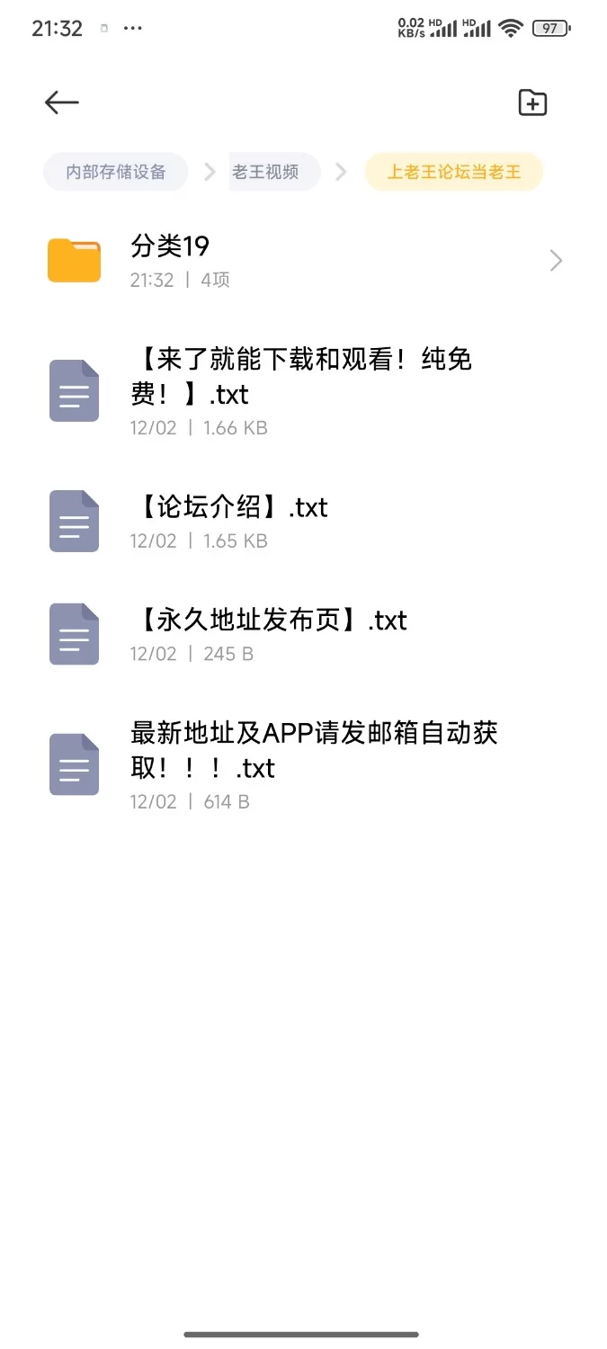 足控 裸足 露脸 足交 口交 玩脚 舔脚 cos jk19 [4-750m]