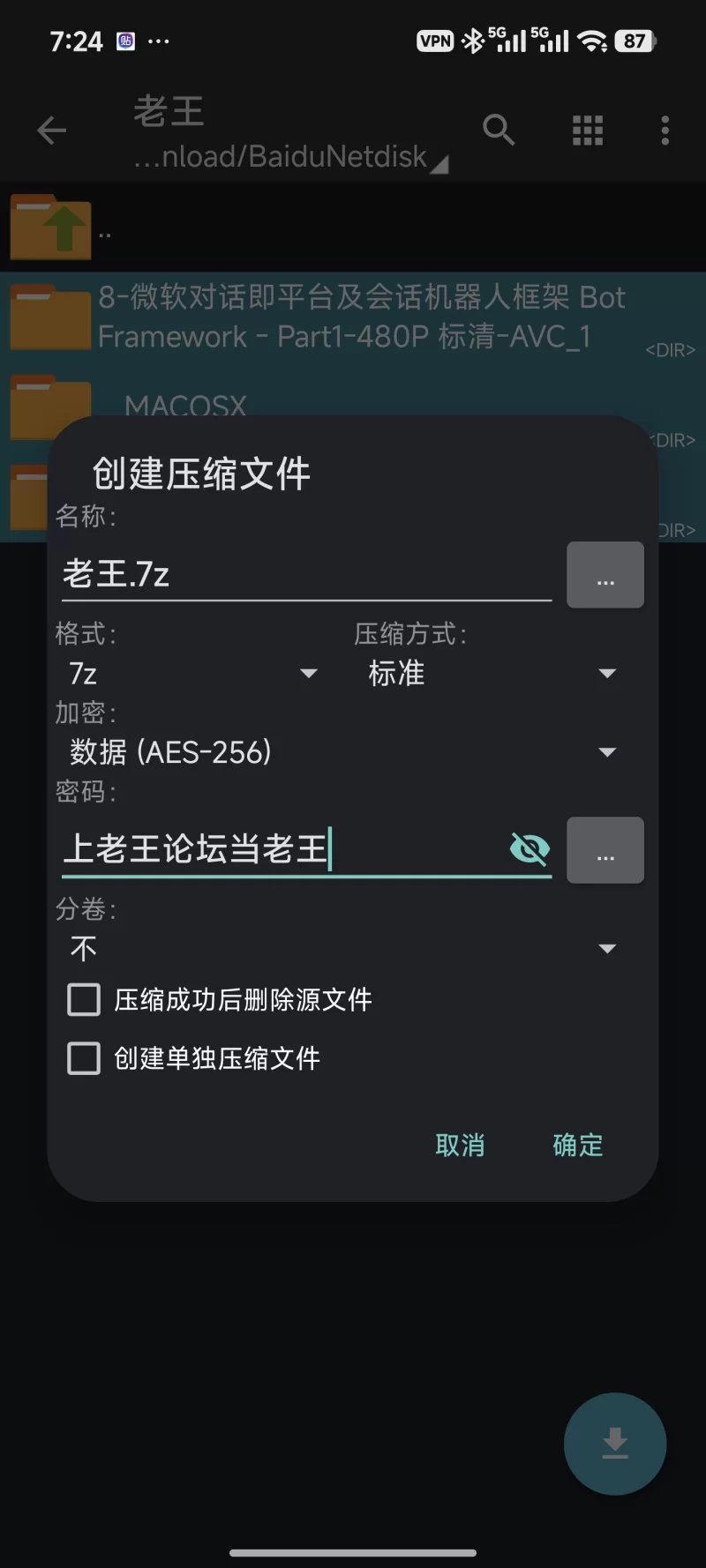 推特极品萝莉嫩妹-哎我黑切訥（sssmums）-高价视图 蔚蓝档 [46p3v-1.26g]
