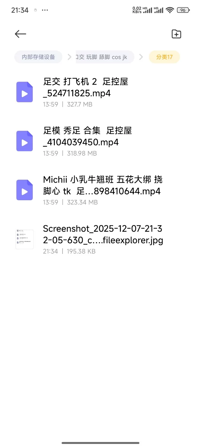 足控 裸足 露脸 足交 口交 玩脚 舔脚 cos jk17 [3-1g]