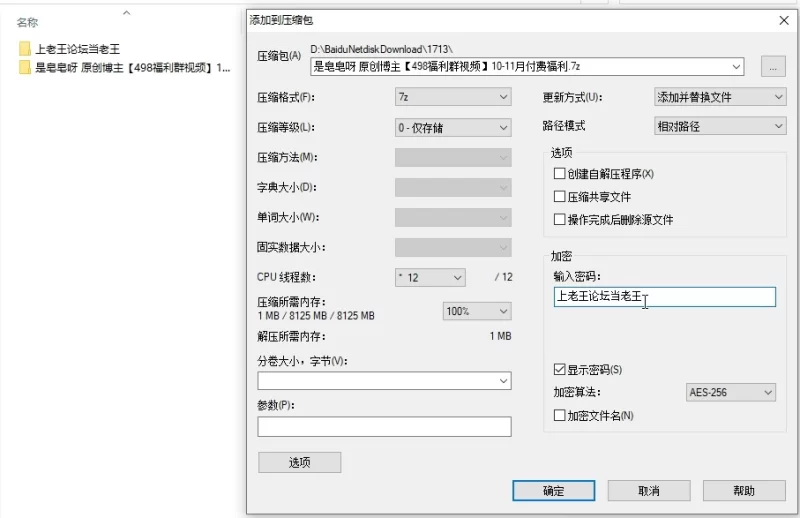 《是皂皂呀》原创博主《498福利群视频》10-11月付费福利 [11V-5.88GB]