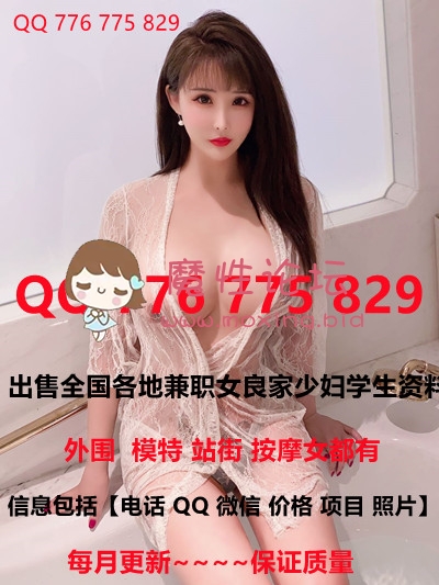 PANS反差小姐姐《淘淘》私拍~黑丝蕾丝露点透穴2V1.1G百度盘 [-]