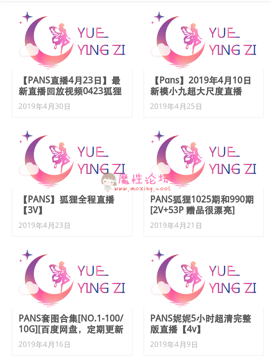 求各路大神分享下PANS狐狸，可儿，淘淘，小九的私拍视频！！！ [-]