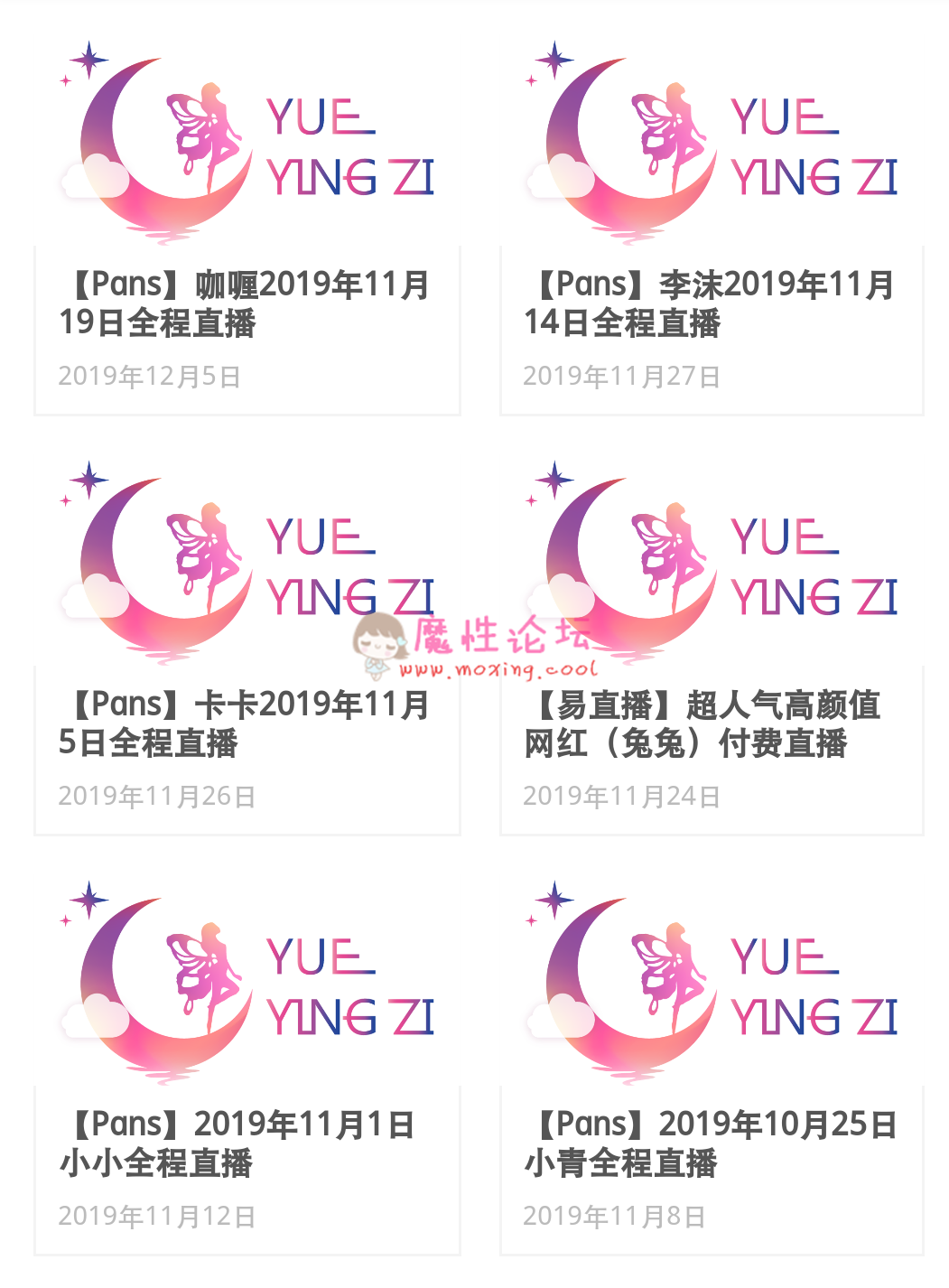 求各路大神分享下PANS狐狸，可儿，淘淘，小九的私拍视频！！！ [-]