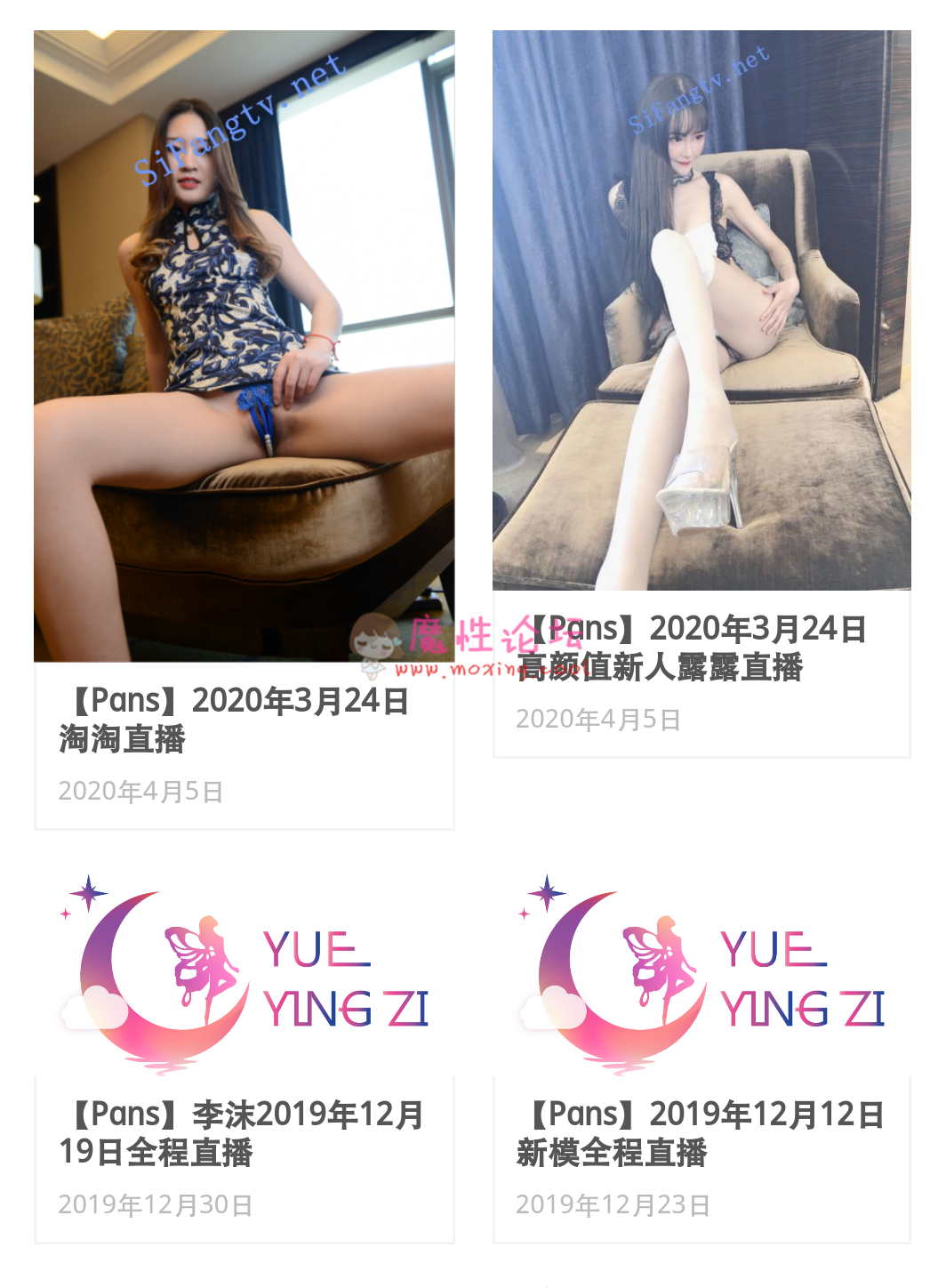 求各路大神分享下PANS狐狸，可儿，淘淘，小九的私拍视频！！！ [-]