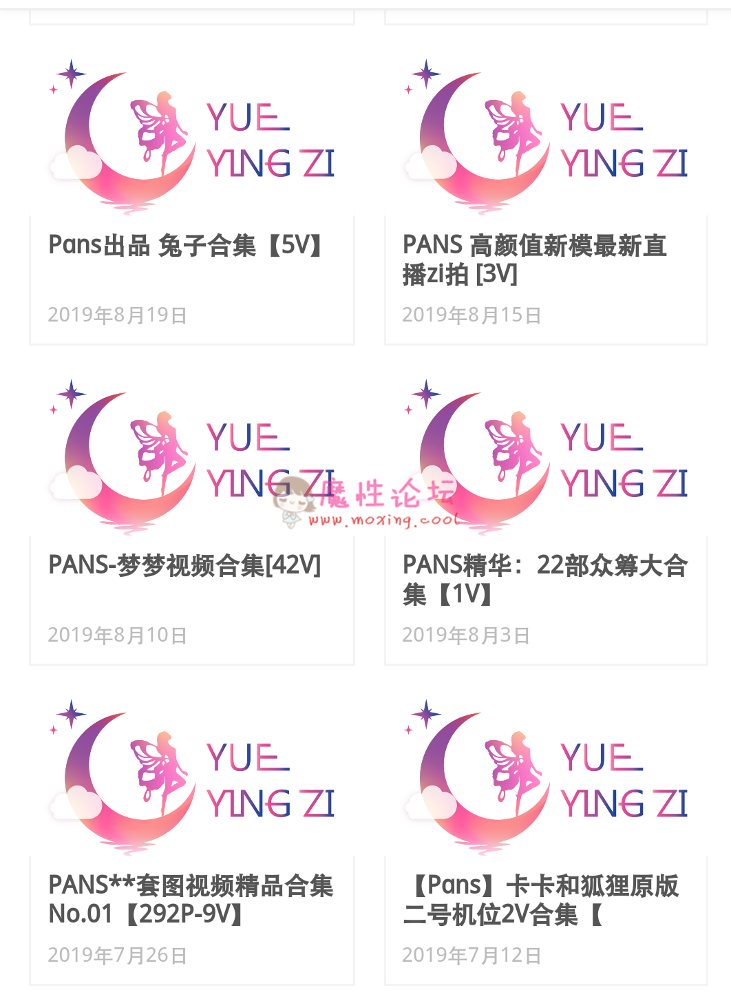 求各路大神分享下PANS狐狸，可儿，淘淘，小九的私拍视频！！！ [-]