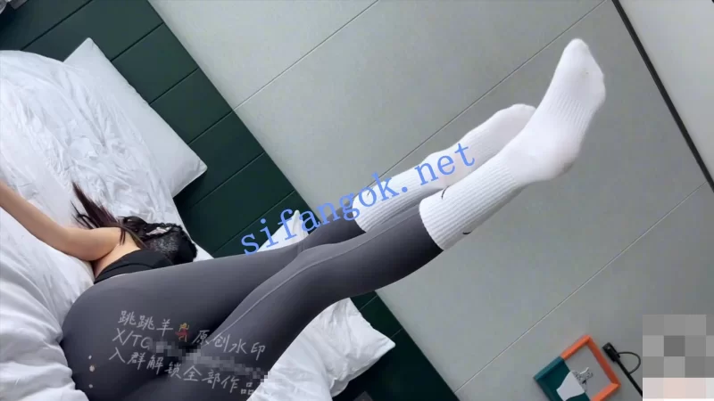 超极品大长腿人妻《跳跳羊》12.18最新 定制白袜瑜伽裤潮喷 [1V-991MB]