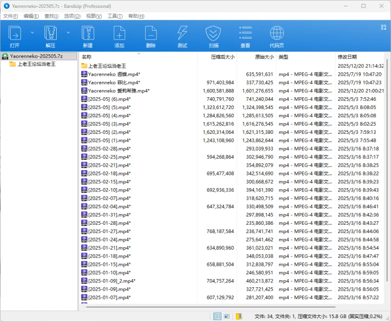 Yaorenneko-丝袜cos足交合集 [200v-65GB]
