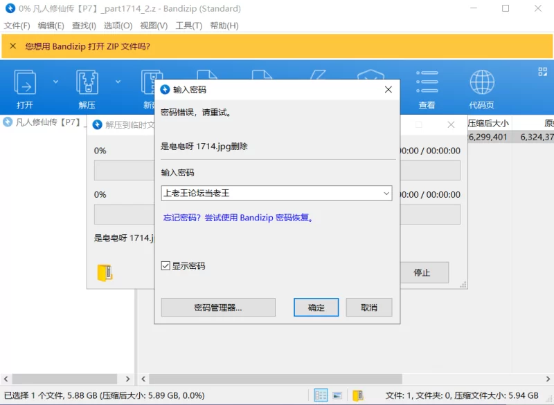 《是皂皂呀》原创博主《498福利群视频》10-11月付费福利 [11V-5.88GB]