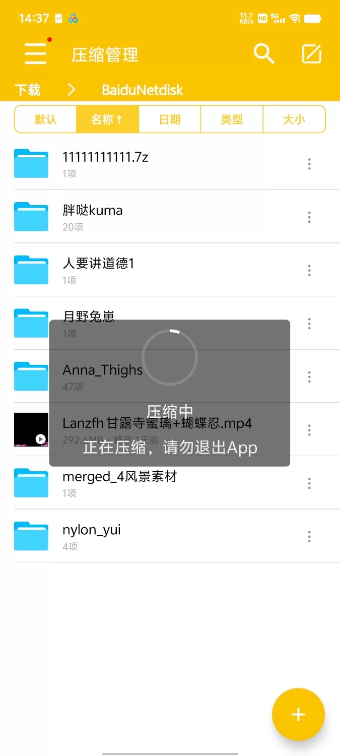 推特胖哒kuma cos样子/米塔 踩踏/踢蛋/足交/厚袜/鞋交 [19v-1.5g]