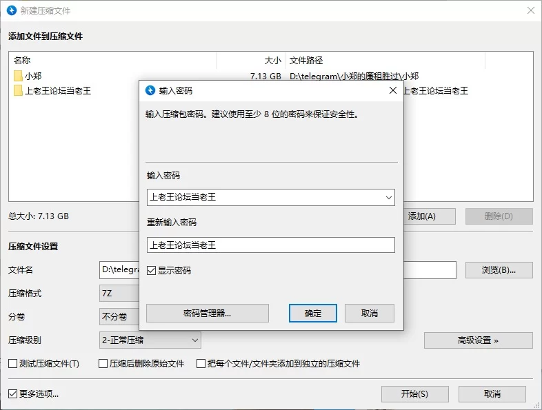 站内首发，推特《小郑的恋足生活》丝袜足交系列！ [28V-7.6GB]