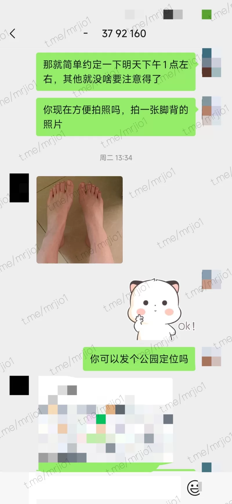 真实约拍女大学生美脚，这美女还是骚，居然同意足交 [11v33p-1.1GB]