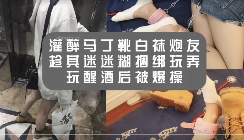 球鞋大神（自己起的） [3V-2.01GB]