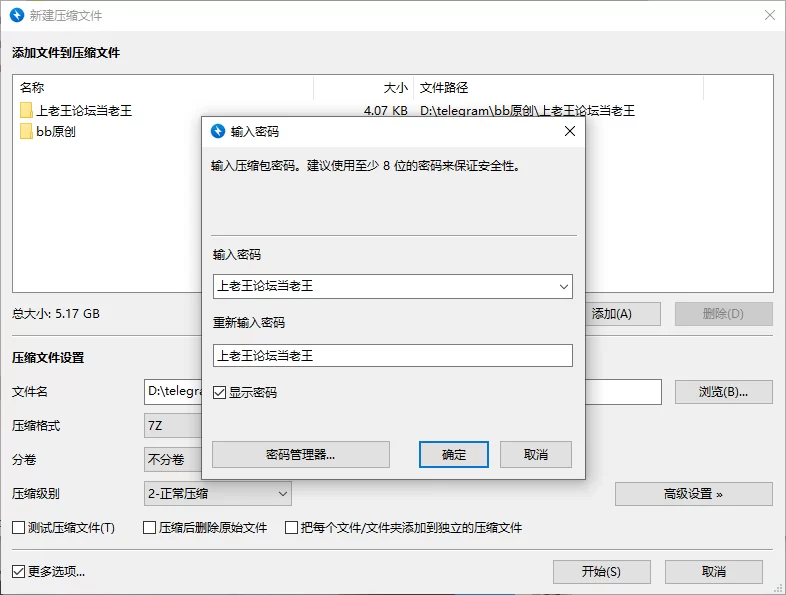 足交、踢射、龟责《bb原创》，小脚也是很标准 [29v-5GB]