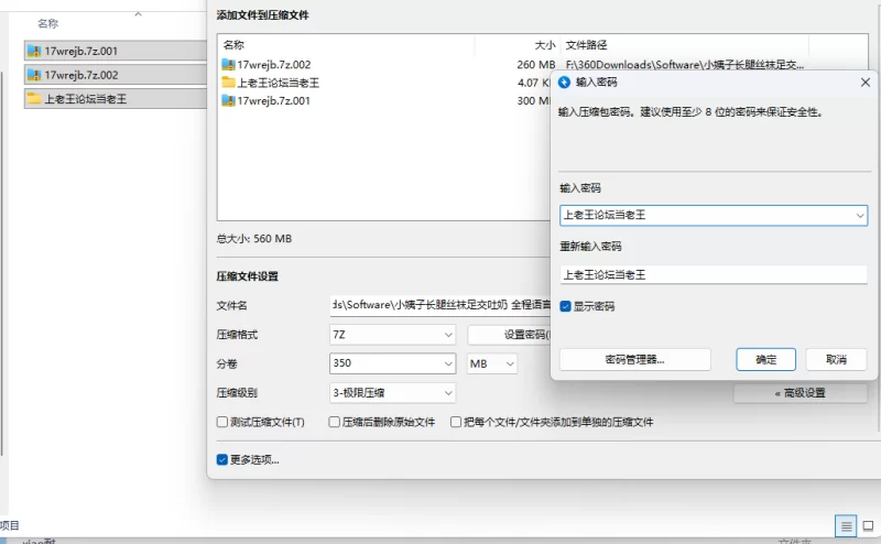 小姨子长腿丝袜足交吐奶 全程语言调戏，最后喷射之后不忘记来一脚 [1v-500mb]