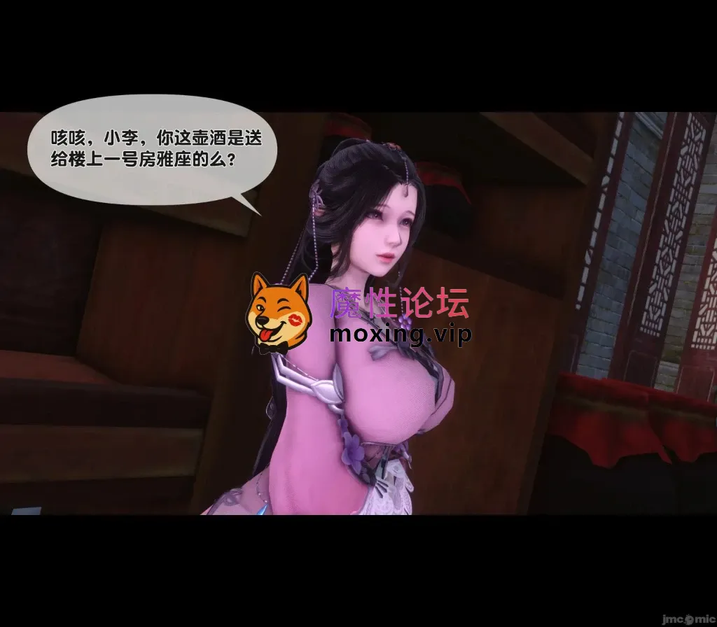 [ann]极品家丁淫传0-8.1[1238p/1.6g/迅雷云盘] [-]