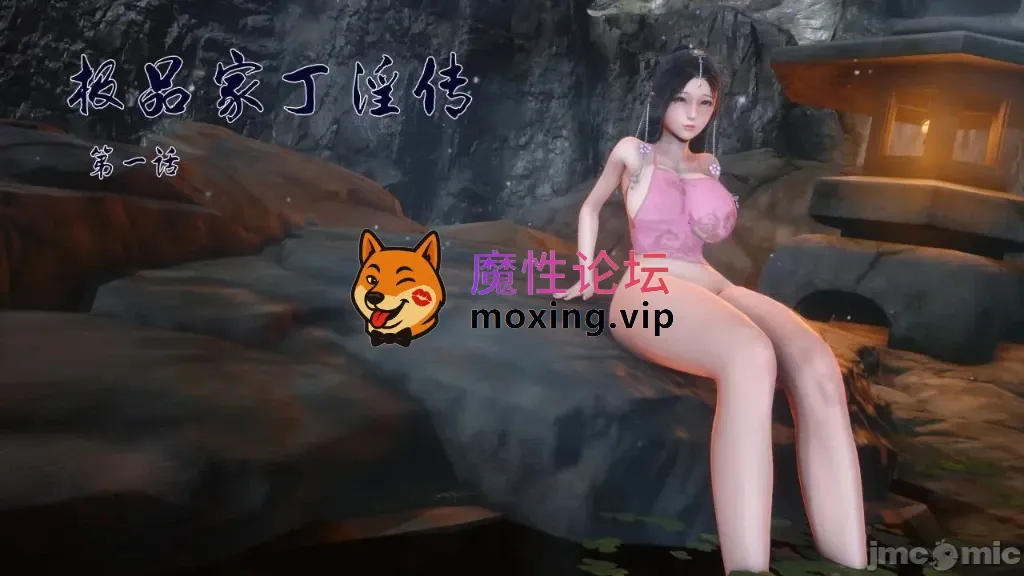 [ann]极品家丁淫传0-8.1[1238p/1.6g/迅雷云盘] [-]