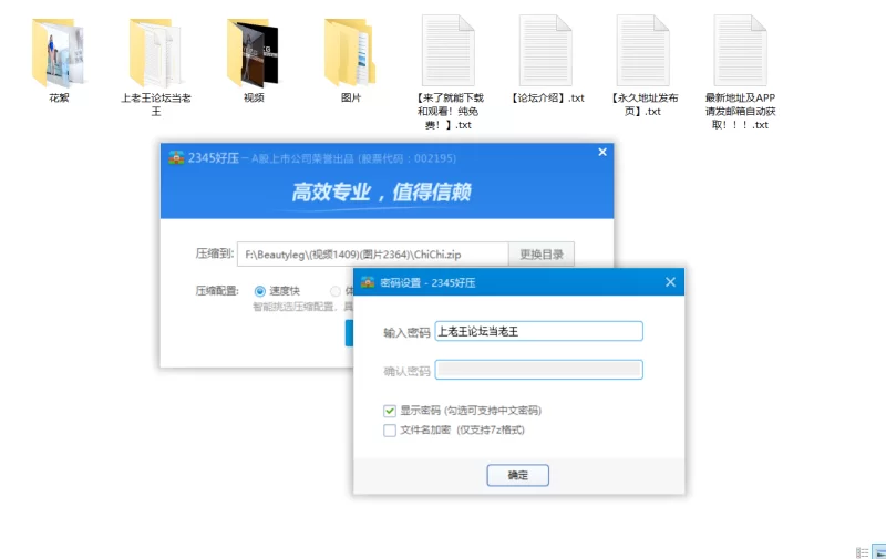 beautyleg腿模ChiChi全套4K视频+写真+花絮 [18V+NP-27.5GB]