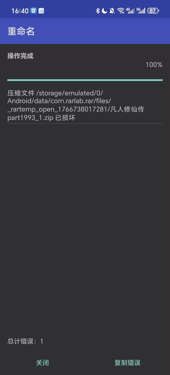 《重磅》顶级足控大神《酥小强》最新付费内部 坐脸 绳缚 [12V+113P-7.95GB]