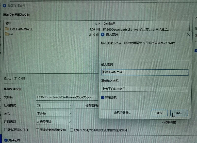 美脚《足控大苏》足控足交，足到精液无敌喷射 [64-21GB]