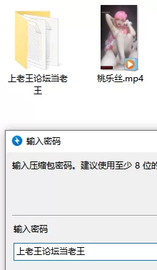 胜利女神桃乐丝cos，doro用白丝白巧给你足交之后可别背叛doro❤️ [1v-465mb]