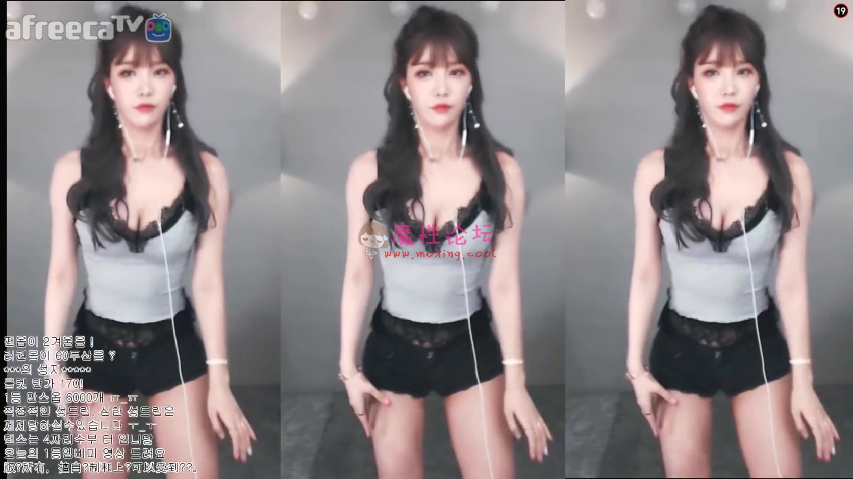 AfreecaTV主播 冬天《43V/4.78G》《百度云》 [-]