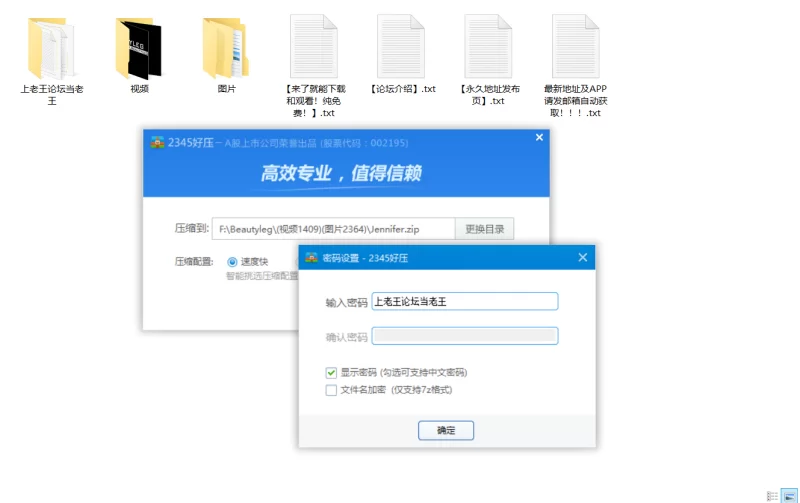 beautyleg腿模Jennifer全套4K视频+图片 [11V+NP-21GB]