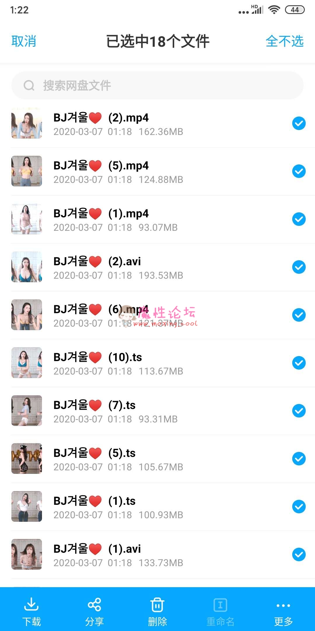 极品颜值身材韩国主播冬天热舞最新热舞[18V2G] [百度云] [-]