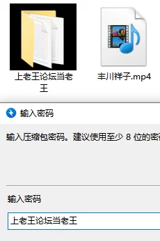 丰川祥子cos，用足交来赚取资金的落魄千金❤️ [1v-587mb]