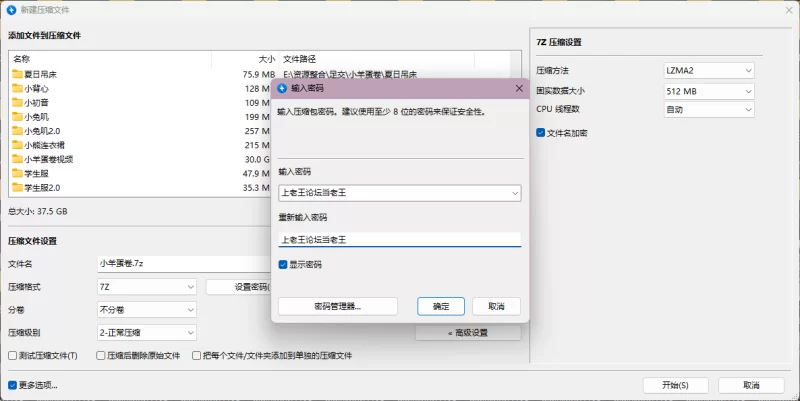 抖音丝足博主《小羊蛋卷》合集 [50v，863p-37.5GB]