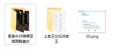 《街拍摄影》紧身牛仔裤裸足高跟鞋美女 [82P-1.17GB]