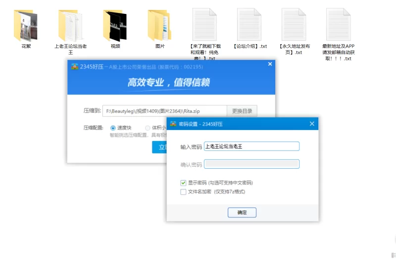 beautyleg腿模Rita全套4K视频+写真+花絮 [11V+NP-18.5GB]