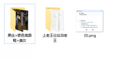 《街拍摄影》黑丝银色高跟鞋美女 [123P-2.7GB]