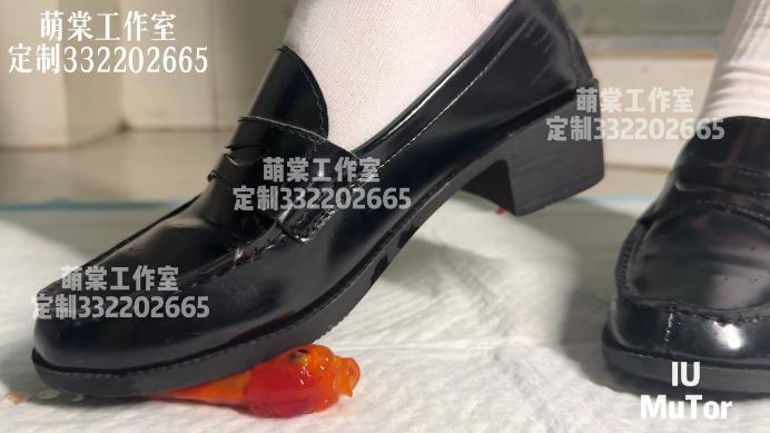 crush 萌棠工作室i JK皮鞋金鱼地毯 [24分7秒]
