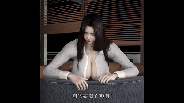 [3D]替母还债《Bmaxss》4.8G[夸克/PIK/FM] [-]