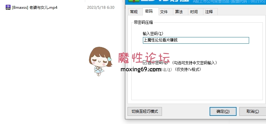 [Bmaxss] 老婆与女儿 [-]